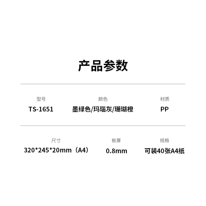 天色A4樂譜夾可修改譜夾不反光透明插頁學生用鋼琴譜夾子譜子翻頁歌譜夾冊活頁收納文件夾音樂琴譜曲譜改譜本-細節圖7