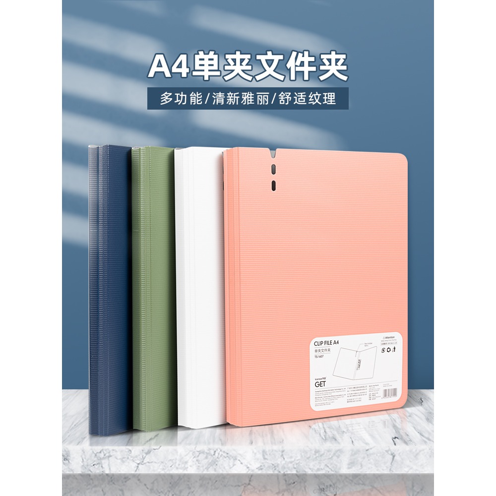 天色 A4單夾雙夾強力彩色加厚文件夾分類報告夾板夾資料冊檔案試卷夾子收納盒樂譜夾合同夾辦公用品定製-細節圖2