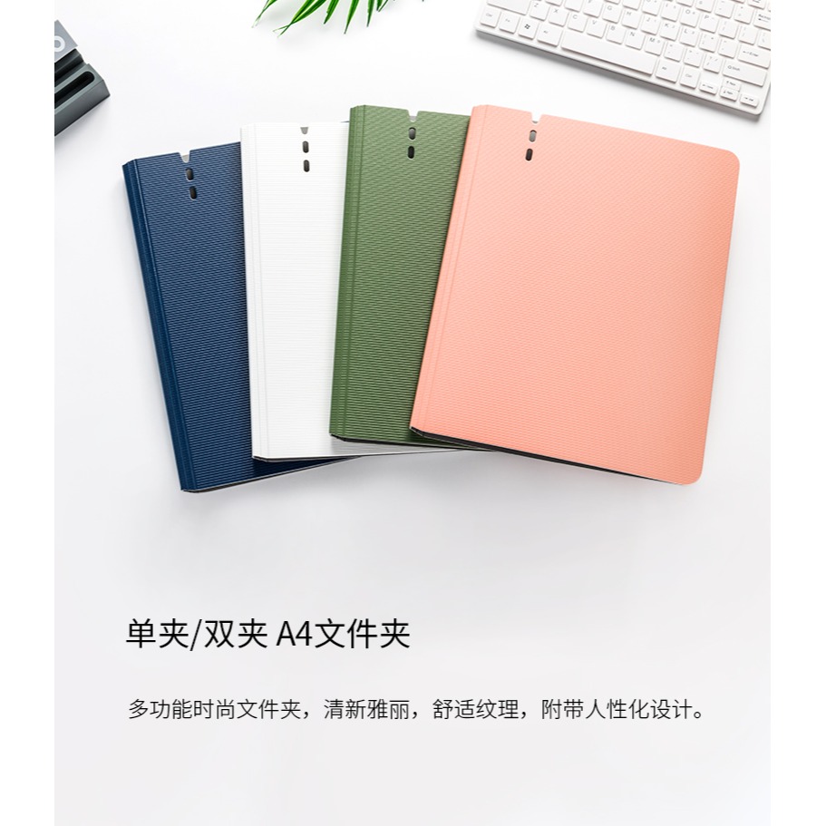 天色 A4單夾雙夾強力彩色加厚文件夾分類報告夾板夾資料冊檔案試卷夾子收納盒樂譜夾合同夾辦公用品定製-細節圖6