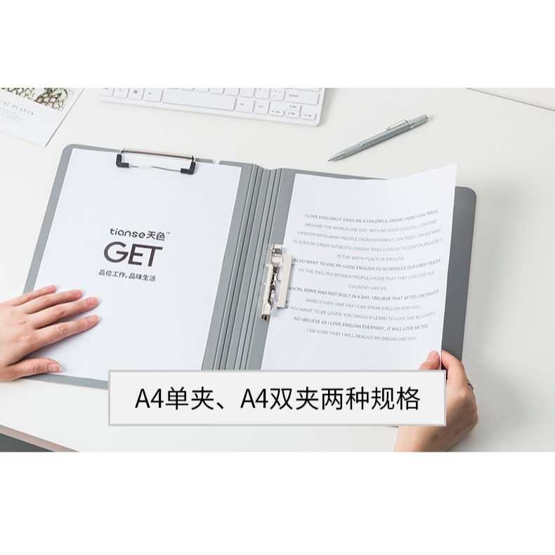 天色 A4單夾雙夾強力彩色加厚文件夾分類報告夾板夾資料冊檔案試卷夾子收納盒樂譜夾合同夾辦公用品定製-細節圖8