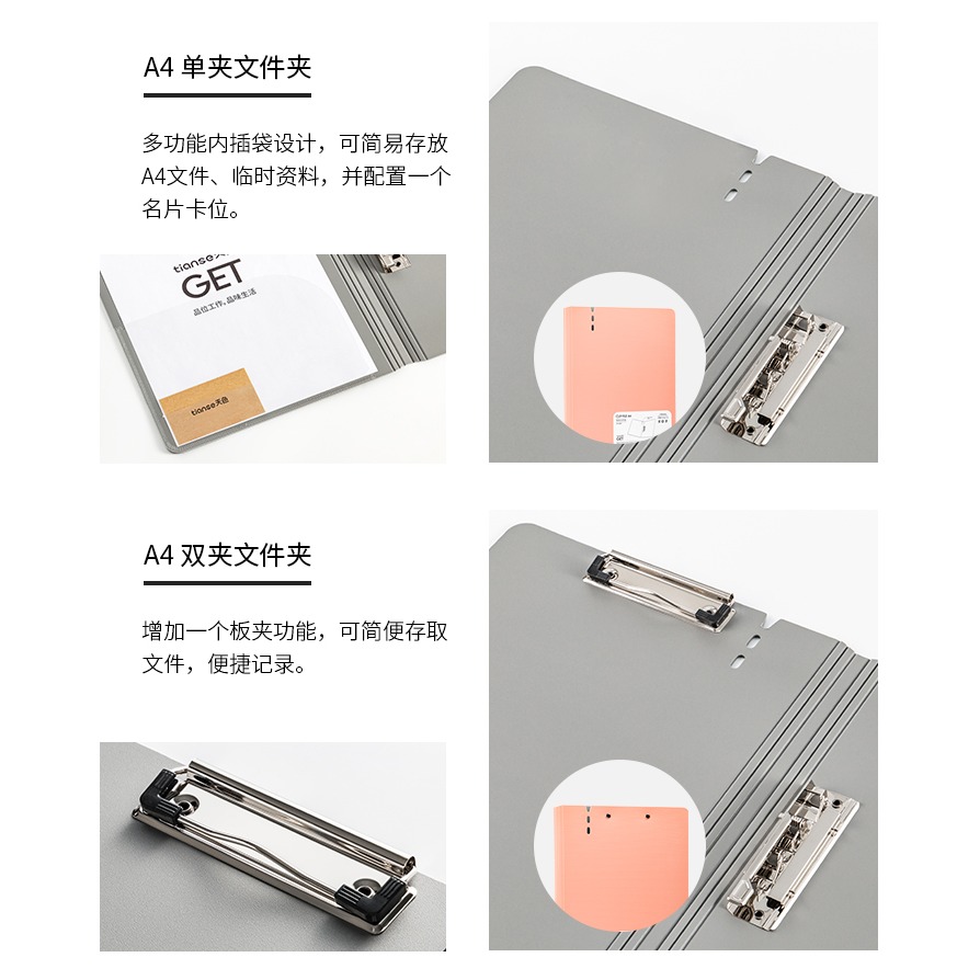 天色 A4單夾雙夾強力彩色加厚文件夾分類報告夾板夾資料冊檔案試卷夾子收納盒樂譜夾合同夾辦公用品定製-細節圖9