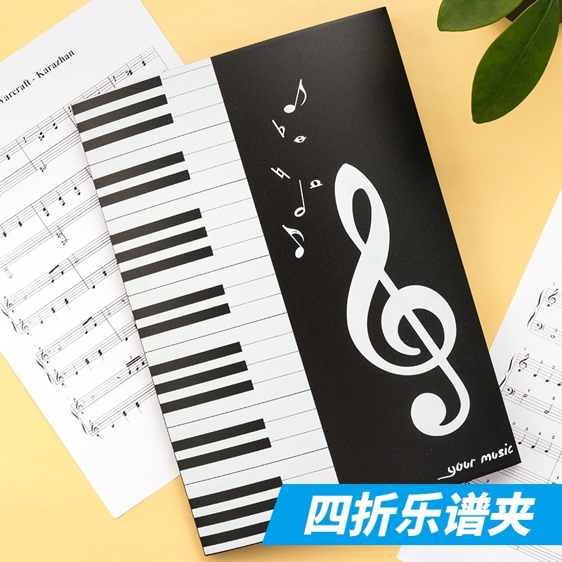 天色A4展開式樂譜夾連頁演奏鋼琴曲譜專用夾收納譜夾冊可修改吉他樂曲譜夾音樂冊琴譜不反光活頁文件夾資料冊-細節圖2