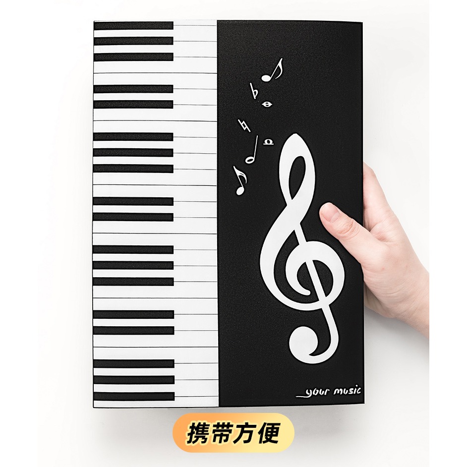 天色A4展開式樂譜夾連頁演奏鋼琴曲譜專用夾收納譜夾冊可修改吉他樂曲譜夾音樂冊琴譜不反光活頁文件夾資料冊-細節圖9