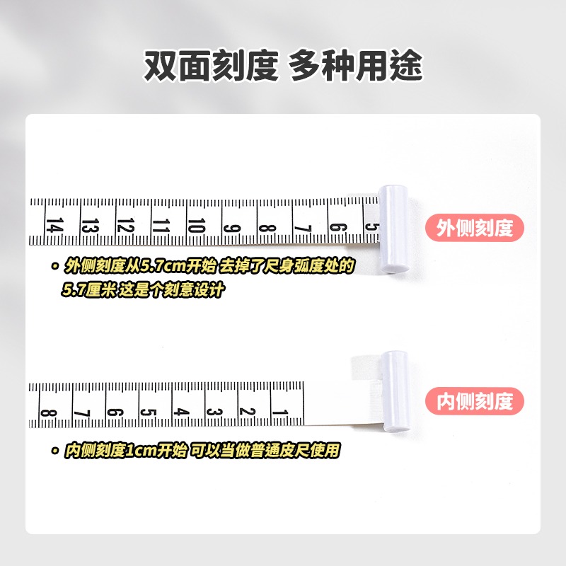 天色 皮尺量三圍專用尺軟尺子高精度收縮米尺家用量衣尺1.5米 測量頭圍臀圍腿圍腰圍專用健身尺捲尺三維尺-細節圖4