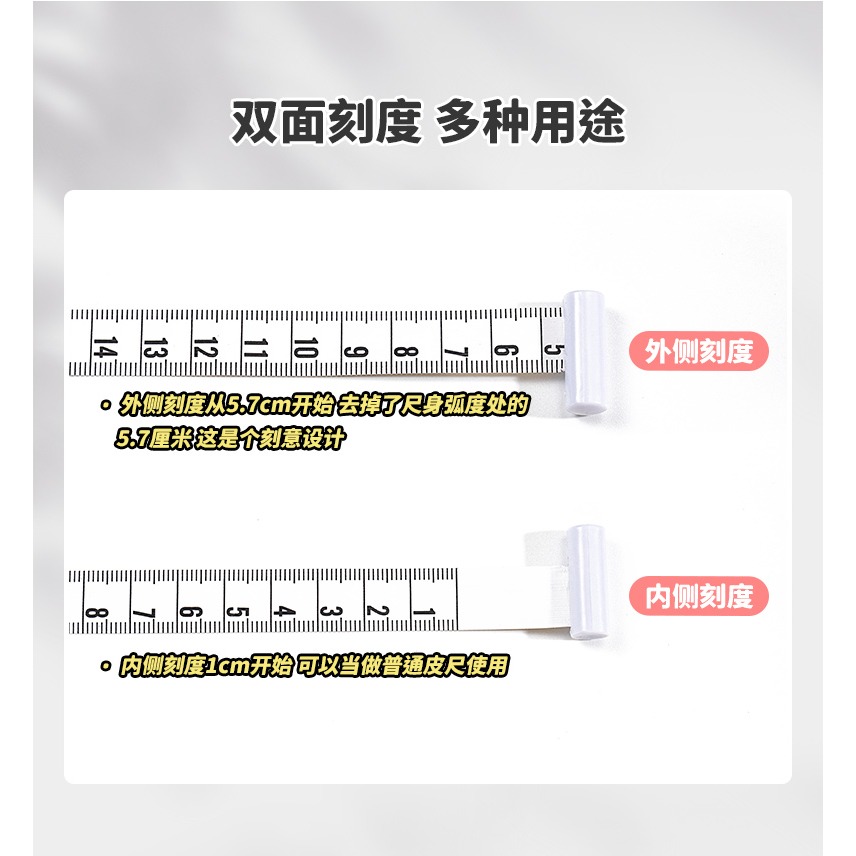 天色 皮尺量三圍專用尺軟尺子高精度收縮米尺家用量衣尺1.5米 測量頭圍臀圍腿圍腰圍專用健身尺捲尺三維尺-細節圖9