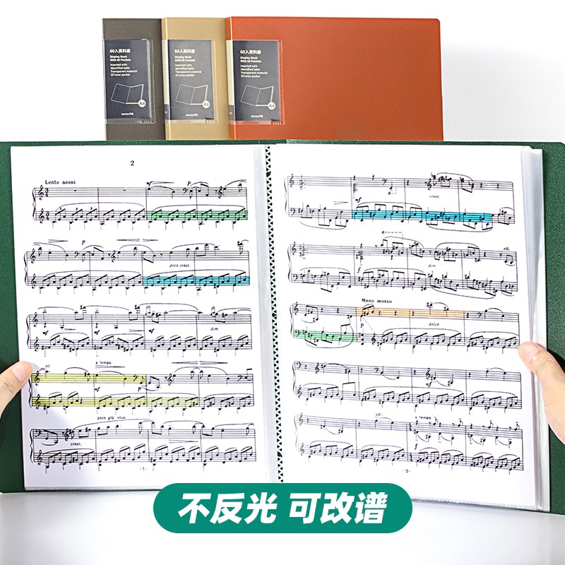天色 樂譜夾透明插頁譜夾不反光架子鼓鋼琴譜子夾冊活頁翻頁音樂展開式收納冊本合唱團歌譜曲譜琴譜夾-細節圖2