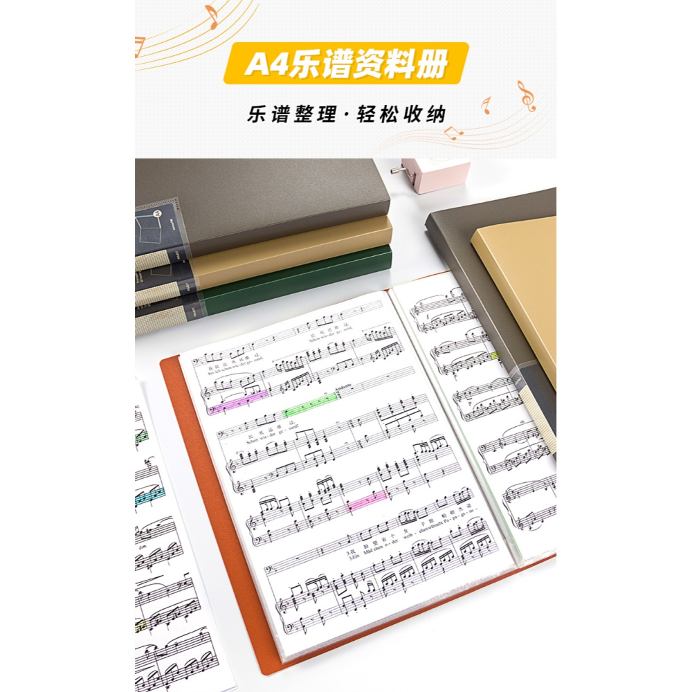 天色 樂譜夾透明插頁譜夾不反光架子鼓鋼琴譜子夾冊活頁翻頁音樂展開式收納冊本合唱團歌譜曲譜琴譜夾-細節圖6