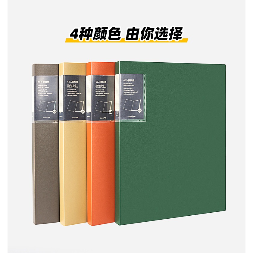 天色 樂譜夾透明插頁譜夾不反光架子鼓鋼琴譜子夾冊活頁翻頁音樂展開式收納冊本合唱團歌譜曲譜琴譜夾-細節圖7