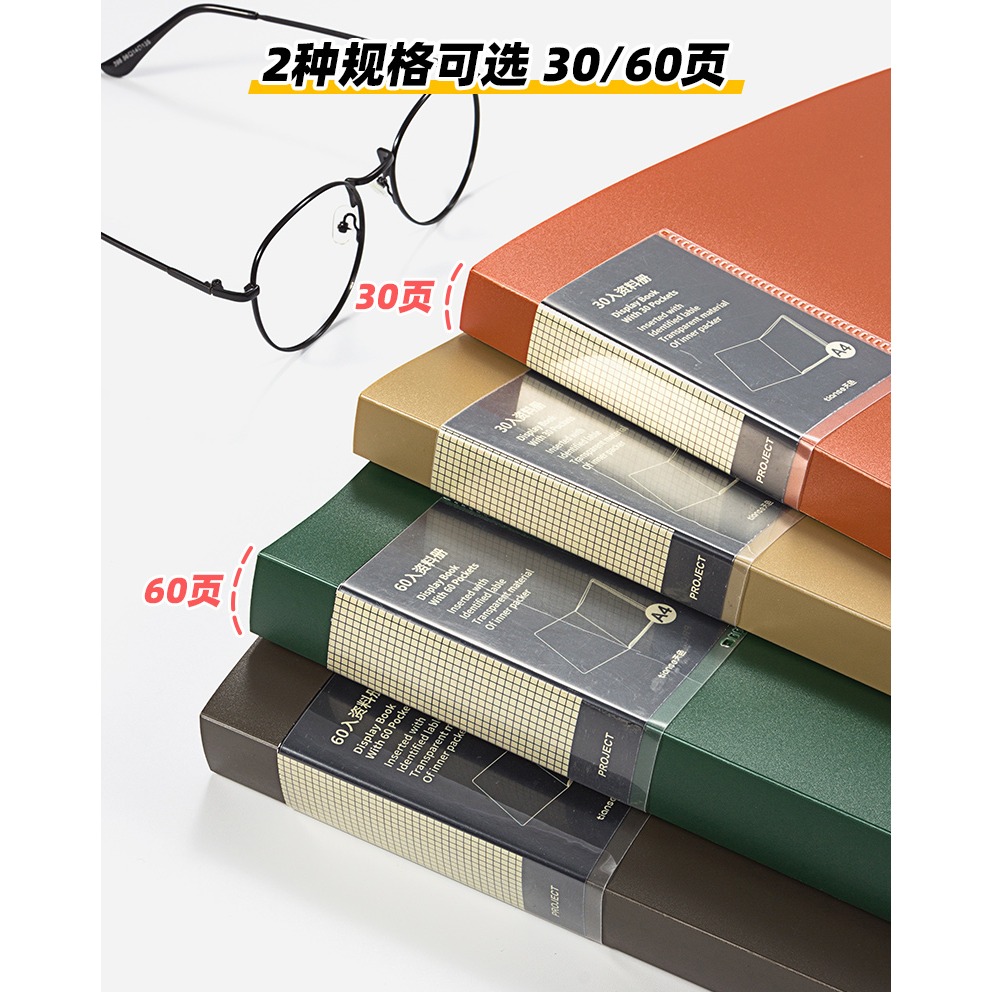 天色 樂譜夾透明插頁譜夾不反光架子鼓鋼琴譜子夾冊活頁翻頁音樂展開式收納冊本合唱團歌譜曲譜琴譜夾-細節圖8