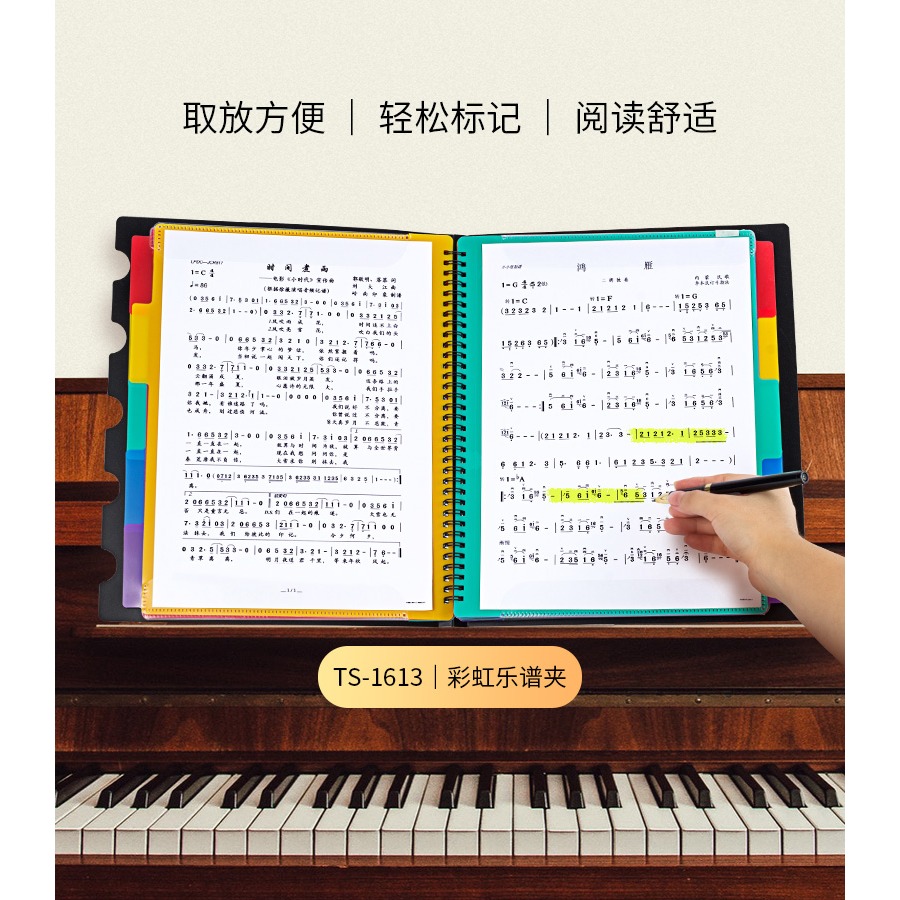 天色a4音樂譜夾子鋼琴樂譜專用夾透明插頁文件夾展開式鼓譜本琴譜吉他譜合唱團架子鼓小提琴黑色譜夾收納夾冊-細節圖7