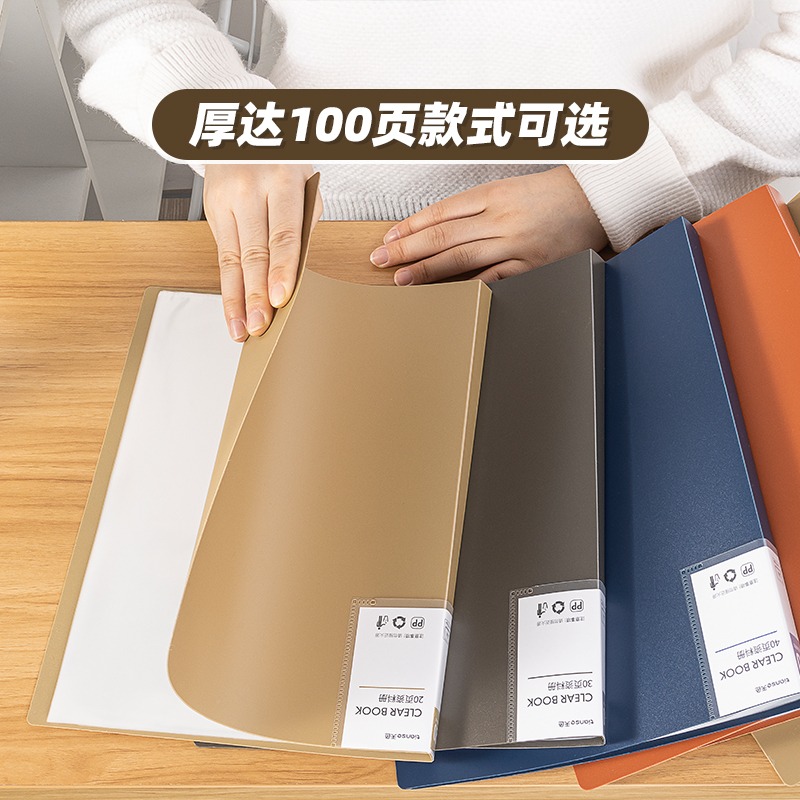 天色加厚文件夾資料冊透明插頁多層20/30/40/60/80/100頁學生譜夾樂譜夾孕檢產檢報告單收納冊畫冊獎狀收集冊-細節圖4