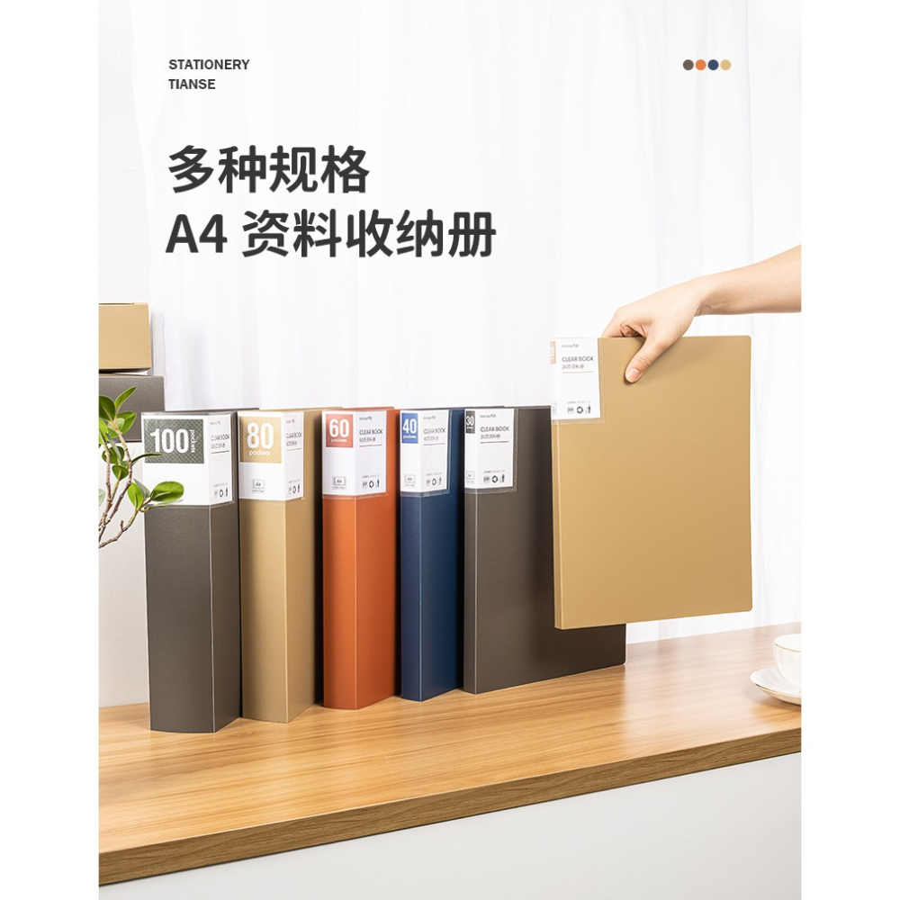 天色加厚文件夾資料冊透明插頁多層20/30/40/60/80/100頁學生譜夾樂譜夾孕檢產檢報告單收納冊畫冊獎狀收集冊-細節圖6
