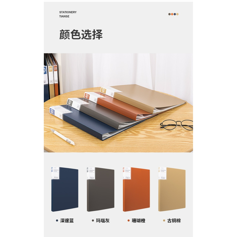 天色加厚文件夾資料冊透明插頁多層20/30/40/60/80/100頁學生譜夾樂譜夾孕檢產檢報告單收納冊畫冊獎狀收集冊-細節圖7