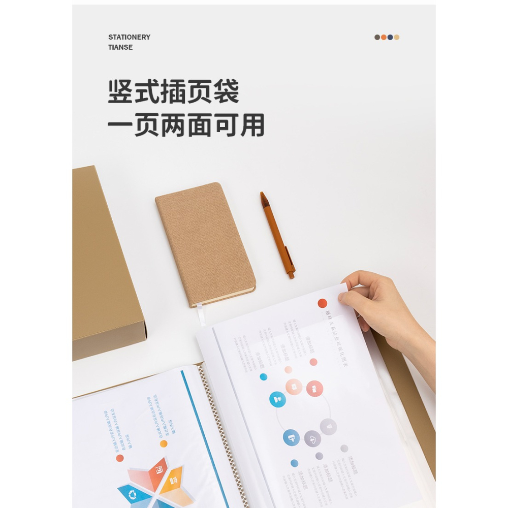 天色加厚文件夾資料冊透明插頁多層20/30/40/60/80/100頁學生譜夾樂譜夾孕檢產檢報告單收納冊畫冊獎狀收集冊-細節圖9