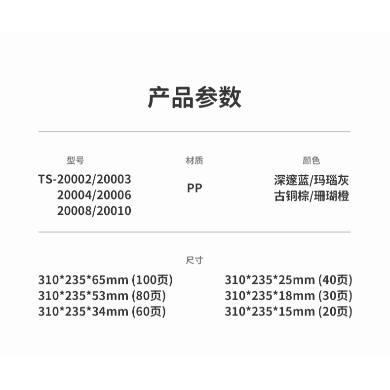 天色加厚文件夾資料冊透明插頁多層20/30/40/60/80/100頁學生譜夾樂譜夾孕檢產檢報告單收納冊畫冊獎狀收集冊-細節圖10