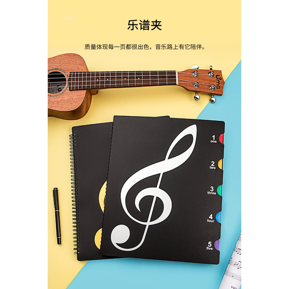 天色A4譜夾樂譜文件夾透明插頁鋼琴專用譜夾子歌譜吉他活頁譜子夾冊古箏架子鼓可愛多層收納譜冊改譜本資料冊-細節圖6