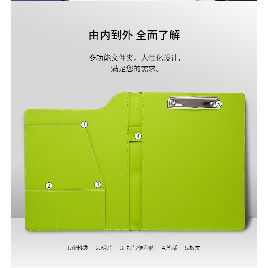 天色 A4多功能文件夾祕書夾資料夾銷售夾皮質經理夾簽約本寫字墊板高檔商務會議文件合同夾板 可定製公司logo-細節圖8