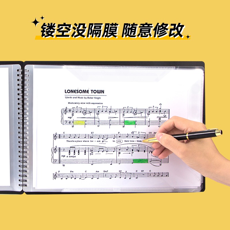 天色 橫式音樂譜夾子鋼琴樂譜夾簡約不反光可修改學生用鼓譜琴譜吉他合唱團架子鼓小提琴a4黑色譜夾收納夾冊-細節圖2