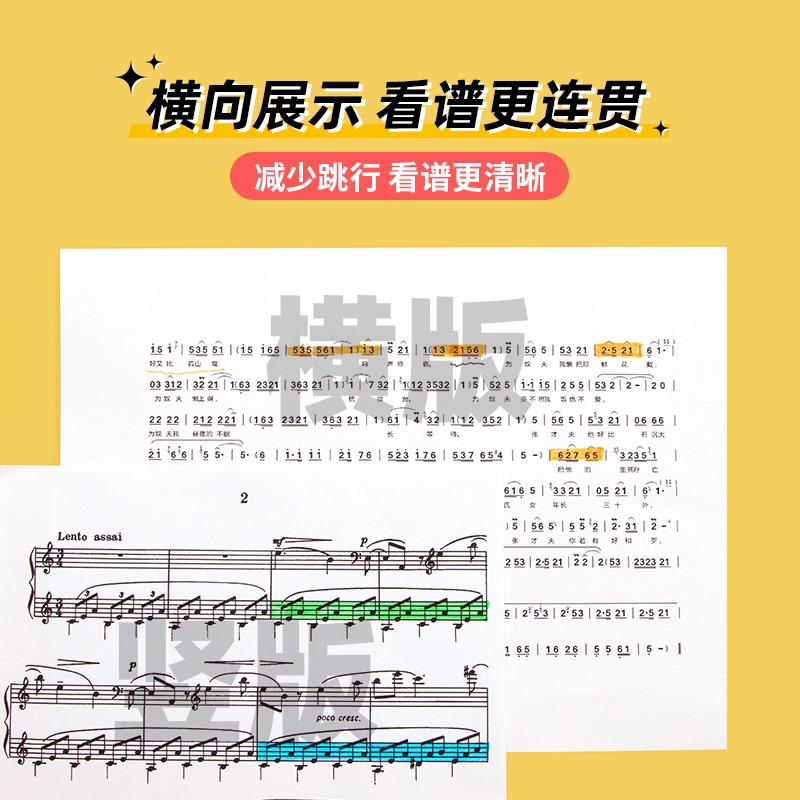 天色 橫式音樂譜夾子鋼琴樂譜夾簡約不反光可修改學生用鼓譜琴譜吉他合唱團架子鼓小提琴a4黑色譜夾收納夾冊-細節圖4