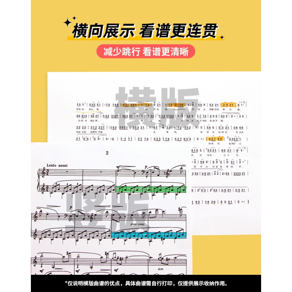 天色 橫式音樂譜夾子鋼琴樂譜夾簡約不反光可修改學生用鼓譜琴譜吉他合唱團架子鼓小提琴a4黑色譜夾收納夾冊-細節圖7