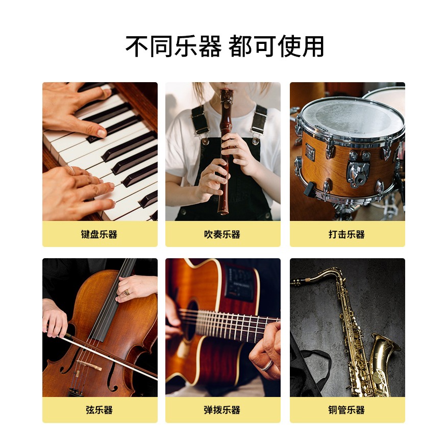 天色 橫式音樂譜夾子鋼琴樂譜夾簡約不反光可修改學生用鼓譜琴譜吉他合唱團架子鼓小提琴a4黑色譜夾收納夾冊-細節圖8