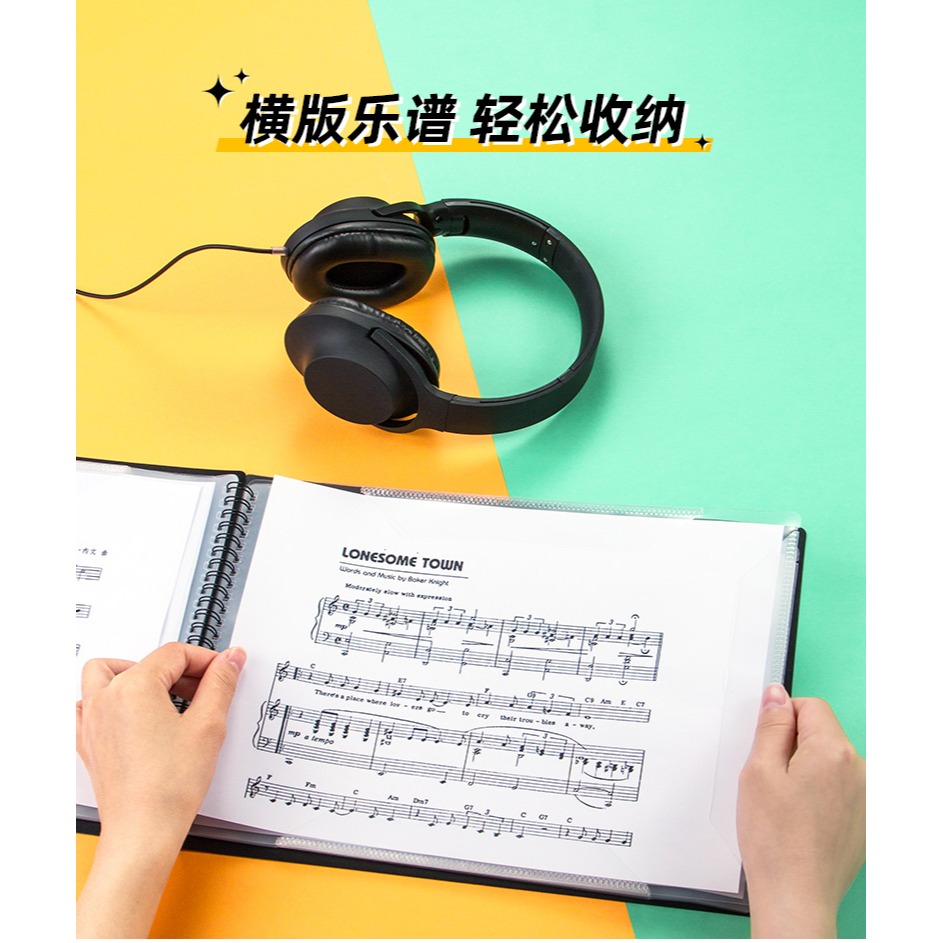 天色 橫式音樂譜夾子鋼琴樂譜夾簡約不反光可修改學生用鼓譜琴譜吉他合唱團架子鼓小提琴a4黑色譜夾收納夾冊-細節圖9