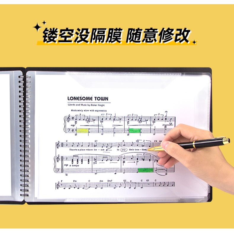 天色 橫式音樂譜夾子鋼琴樂譜夾簡約不反光可修改學生用鼓譜琴譜吉他合唱團架子鼓小提琴a4黑色譜夾收納夾冊-細節圖10