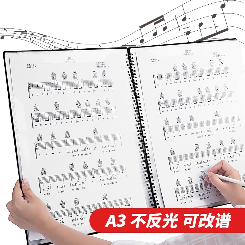 天色 樂譜夾鋼琴譜夾子吉他文件曲譜冊可修改不反光A3音樂歌唱演奏合唱團大合唱譜夾閱譜本-細節圖2