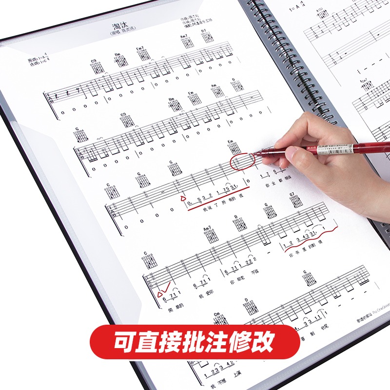天色 樂譜夾鋼琴譜夾子吉他文件曲譜冊可修改不反光A3音樂歌唱演奏合唱團大合唱譜夾閱譜本-細節圖4