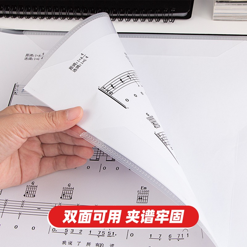 天色 樂譜夾鋼琴譜夾子吉他文件曲譜冊可修改不反光A3音樂歌唱演奏合唱團大合唱譜夾閱譜本-細節圖5