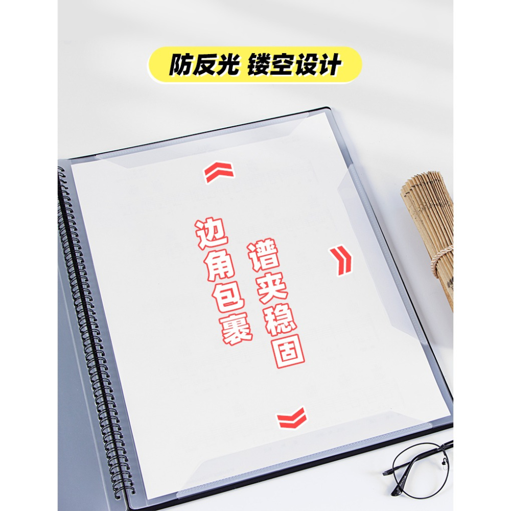 天色 樂譜夾鋼琴譜夾子吉他文件曲譜冊可修改不反光A3音樂歌唱演奏合唱團大合唱譜夾閱譜本-細節圖10