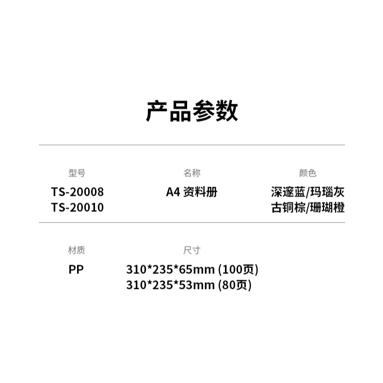 天色 資料冊80/100頁多層彩色文件夾A4活頁袋透明插頁辦公用品財務會計票據收納冊兒童繪畫美術收集樂譜夾-細節圖10