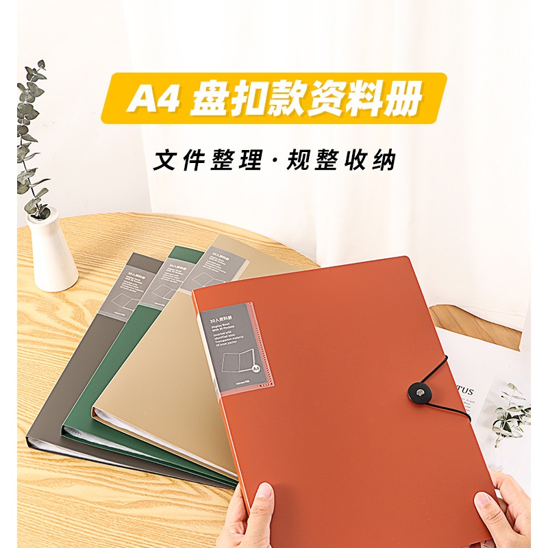 天色 文件夾透明插頁30頁A4資料冊學生用多層大容量多功能試卷整理神器卷子收納夾辦公用品樂譜高中生初中-細節圖6