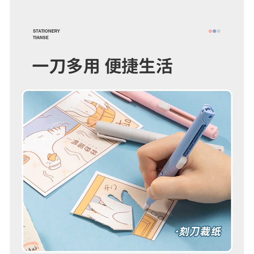 驗證碼攔截-細節圖7