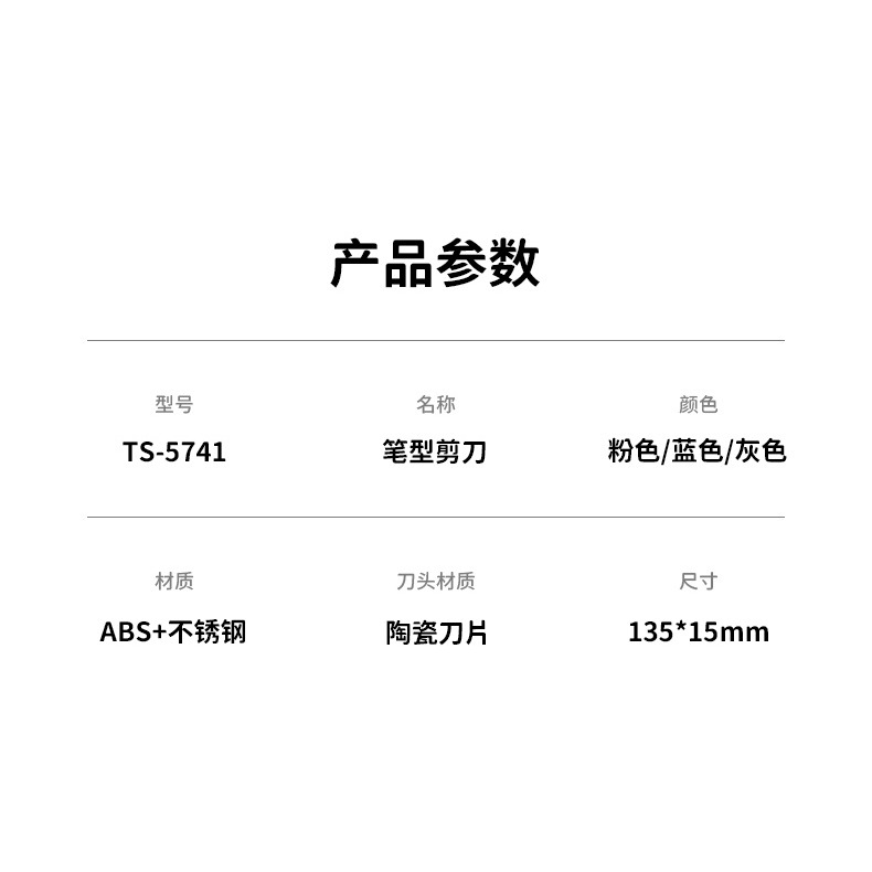 驗證碼攔截-細節圖10
