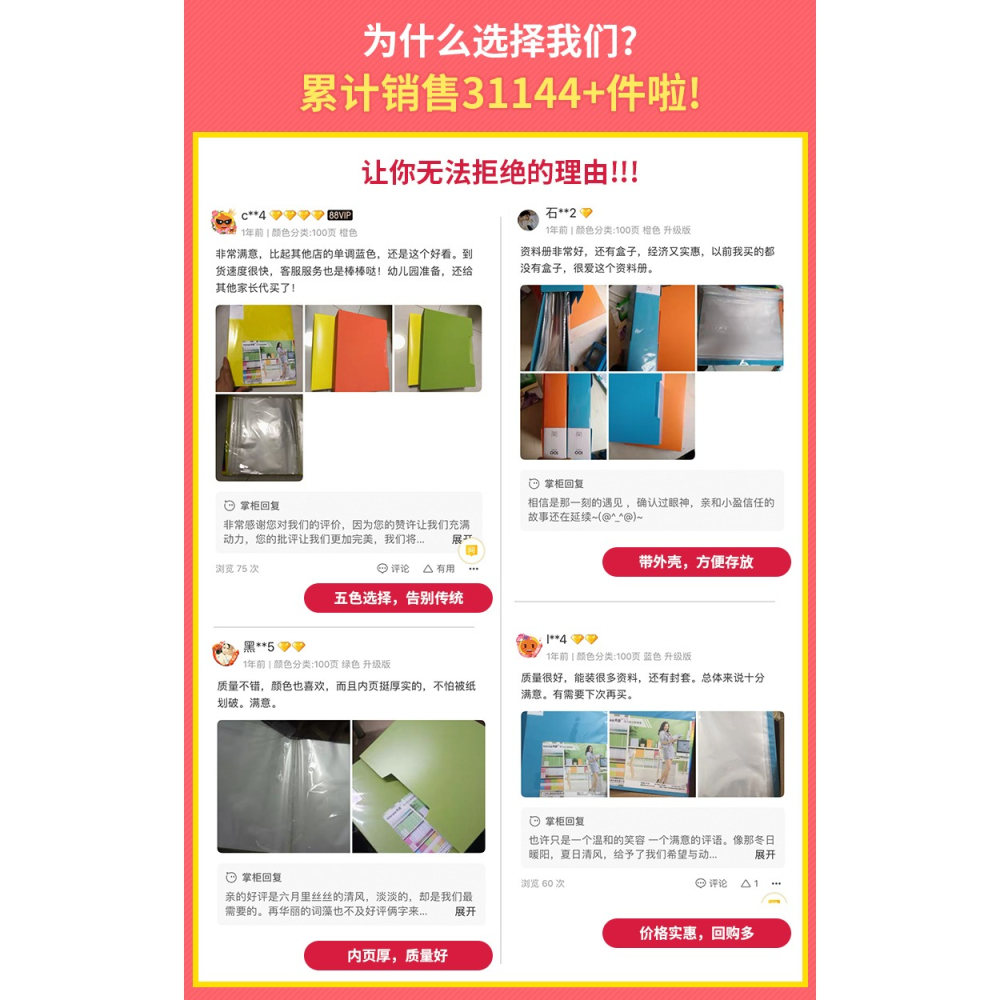 資料冊80/100頁多層彩色文件夾A4活頁插頁袋透明卷子夾辦公用品財務會計票據收納冊兒童繪畫美術樂譜夾收集本-細節圖6