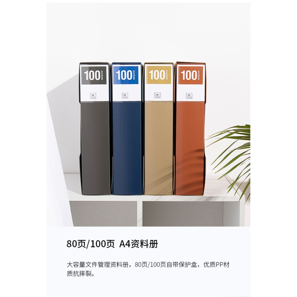資料冊80/100頁多層彩色文件夾A4活頁插頁袋透明卷子夾辦公用品財務會計票據收納冊兒童繪畫美術樂譜夾收集本-細節圖7