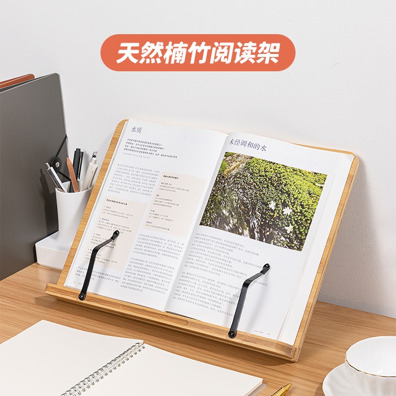 天色 木質閱讀架 學生多功能讀書放書看書翻書可調節電腦考研桌面書立書架支架練字練書法寫字帖可升降書立架-細節圖2