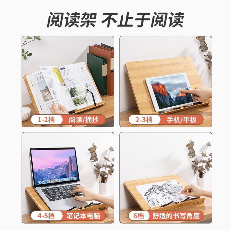 天色 木質閱讀架 學生多功能讀書放書看書翻書可調節電腦考研桌面書立書架支架練字練書法寫字帖可升降書立架-細節圖3