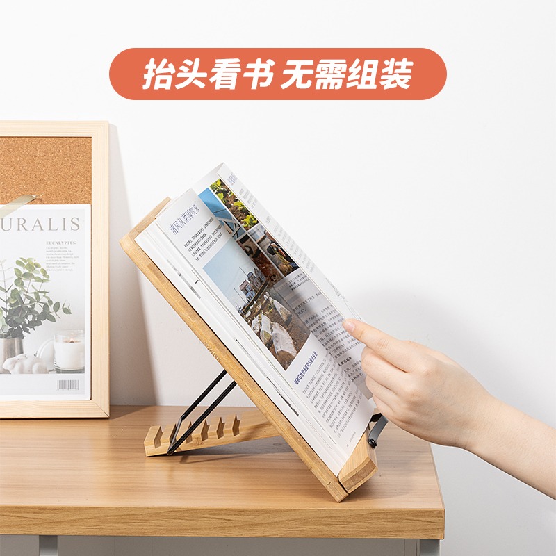 天色 木質閱讀架 學生多功能讀書放書看書翻書可調節電腦考研桌面書立書架支架練字練書法寫字帖可升降書立架-細節圖4