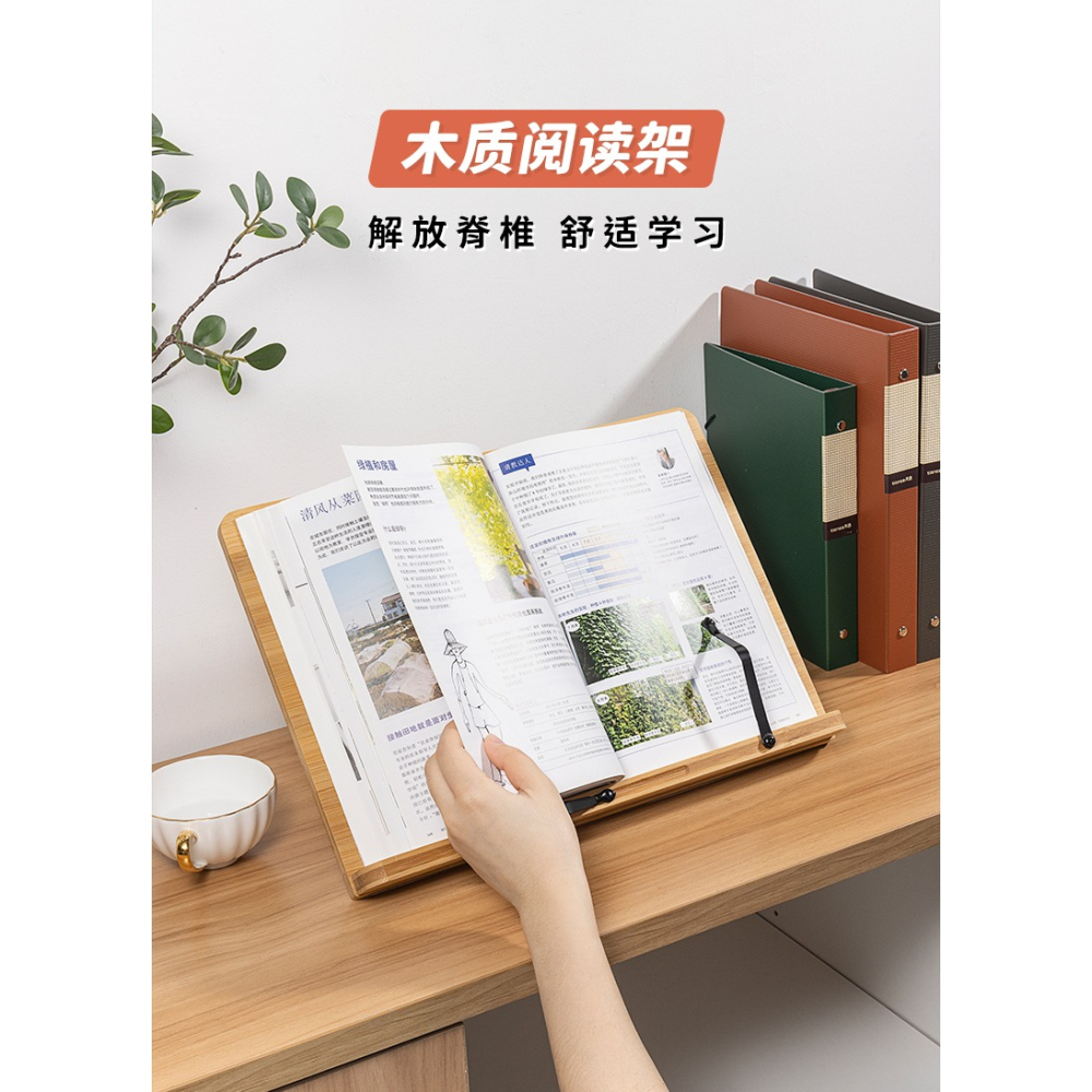 天色 木質閱讀架 學生多功能讀書放書看書翻書可調節電腦考研桌面書立書架支架練字練書法寫字帖可升降書立架-細節圖6