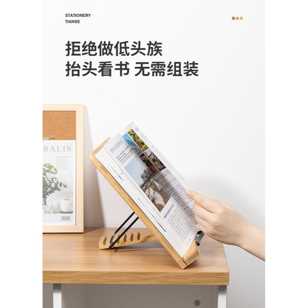 天色 木質閱讀架 學生多功能讀書放書看書翻書可調節電腦考研桌面書立書架支架練字練書法寫字帖可升降書立架-細節圖7