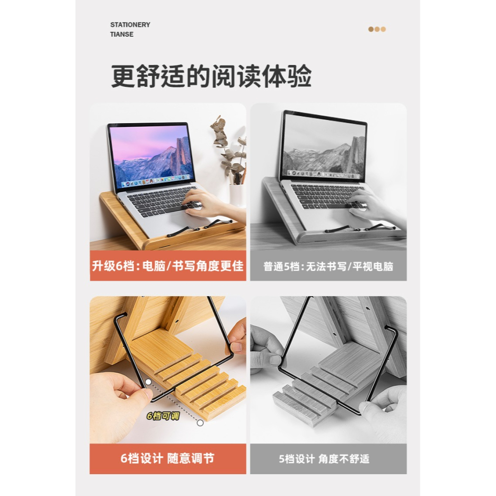 天色 木質閱讀架 學生多功能讀書放書看書翻書可調節電腦考研桌面書立書架支架練字練書法寫字帖可升降書立架-細節圖8