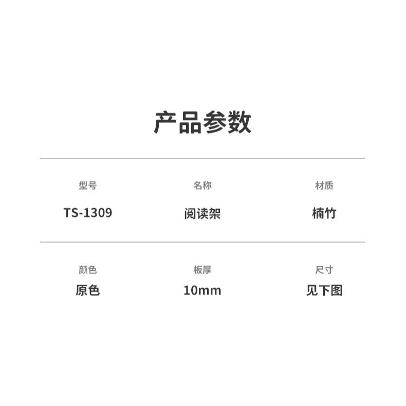 天色 木質閱讀架 學生多功能讀書放書看書翻書可調節電腦考研桌面書立書架支架練字練書法寫字帖可升降書立架-細節圖9