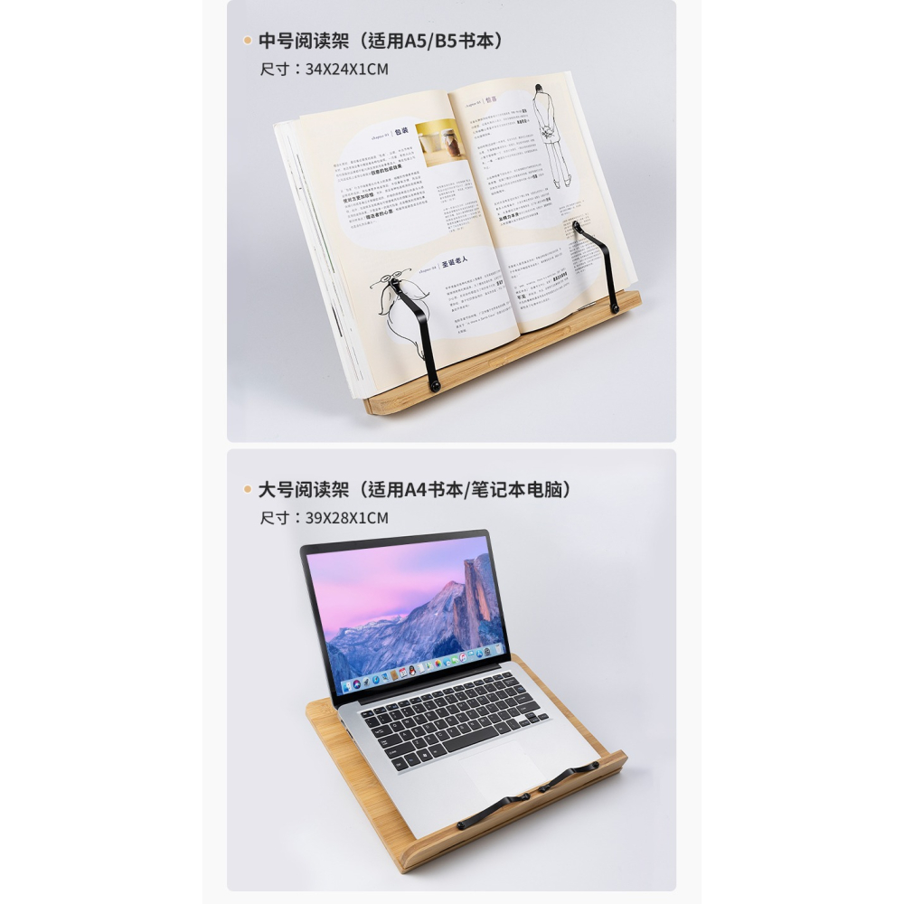 天色 木質閱讀架 學生多功能讀書放書看書翻書可調節電腦考研桌面書立書架支架練字練書法寫字帖可升降書立架-細節圖10