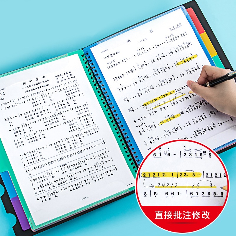 古箏譜夾 古箏譜曲譜夾 古琴譜本 琴譜冊 古琴琴譜夾冊 樂譜夾-細節圖2