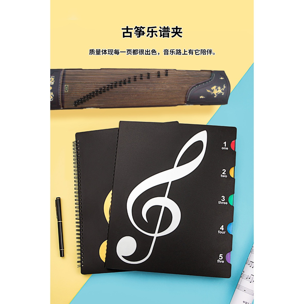 古箏譜夾 古箏譜曲譜夾 古琴譜本 琴譜冊 古琴琴譜夾冊 樂譜夾-細節圖6