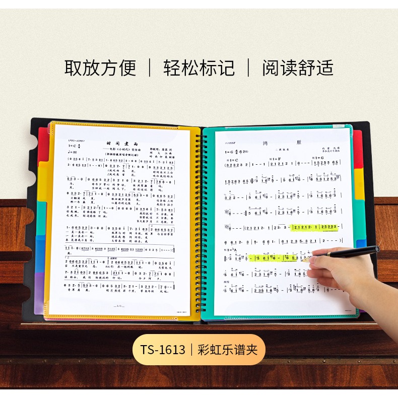 古箏譜夾 古箏譜曲譜夾 古琴譜本 琴譜冊 古琴琴譜夾冊 樂譜夾-細節圖7