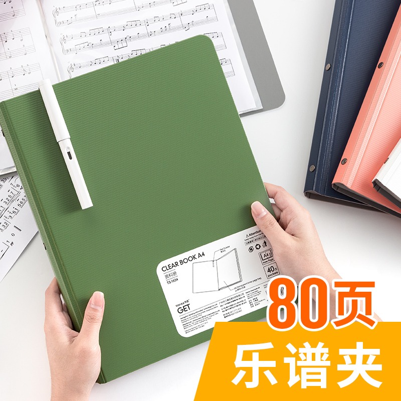 黑色譜夾子樂譜夾透明插頁譜本夾不反光展開式曲譜琴譜架子鼓鼓譜小提琴鋼琴可愛音樂簡約復古譜夾a4收納冊-細節圖2