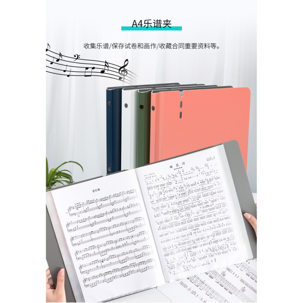 黑色譜夾子樂譜夾透明插頁譜本夾不反光展開式曲譜琴譜架子鼓鼓譜小提琴鋼琴可愛音樂簡約復古譜夾a4收納冊-細節圖6